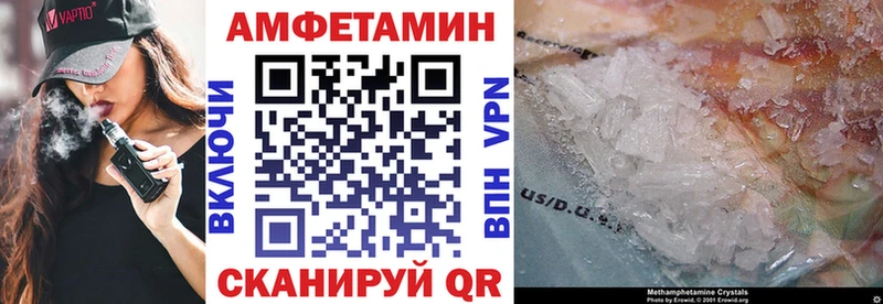 АМФ VHQ  Купить закладки  Тутаев 
