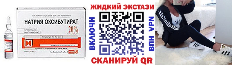 БУТИРАТ бутик  Купить где  Тутаев 