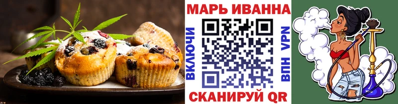 Купить где  Тутаев  Cannafood марихуана 