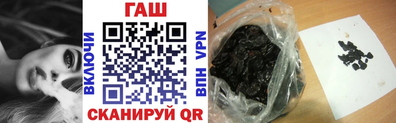 Гашиш ice o lator  Купить  Тутаев 