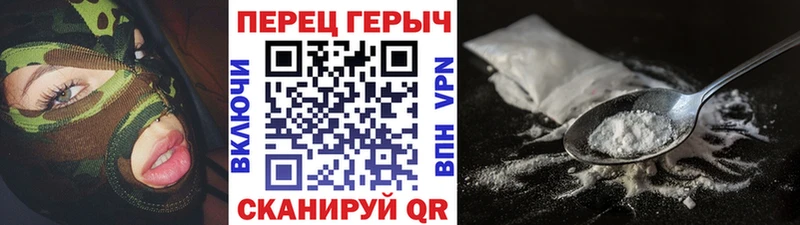 Купить где  Тутаев  Героин герыч 