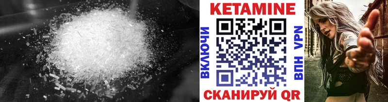 Купить закладки  Тутаев  КЕТАМИН ketamine 
