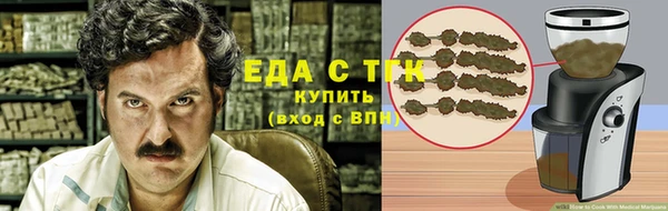 кокаин VHQ Алексеевка