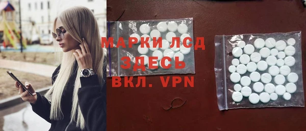трава Алзамай