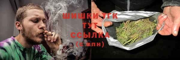 трава Алзамай