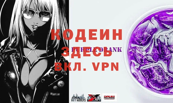 круглые Армянск
