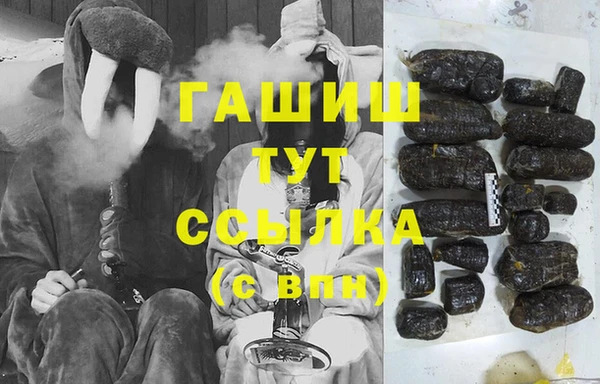 бутик Аркадак