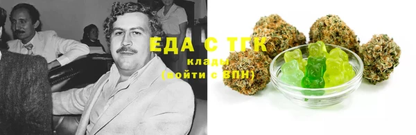 трава Алзамай