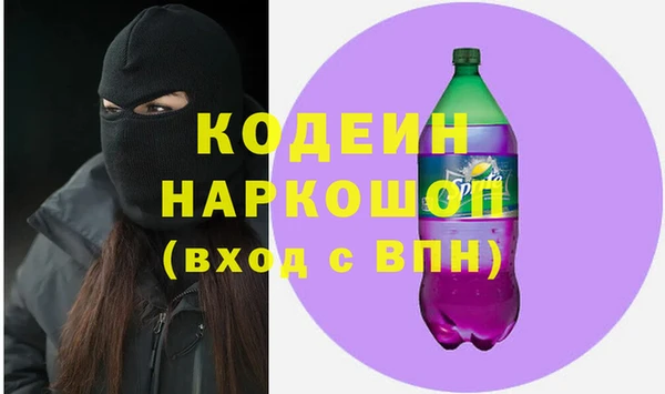 трава Алзамай