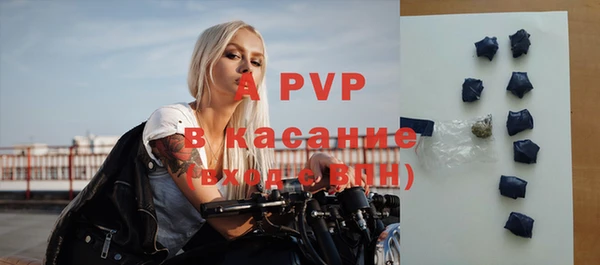 бутик Аркадак