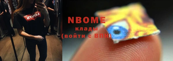 бутик Аркадак