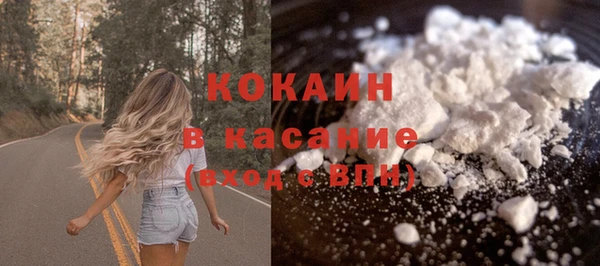 кокаин VHQ Алексеевка