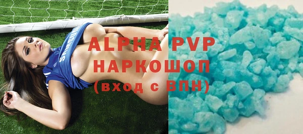 круглые Армянск