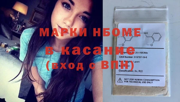 бутик Аркадак