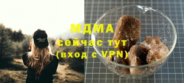 бутик Аркадак