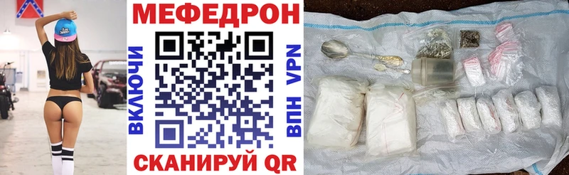 Мефедрон мука Тутаев