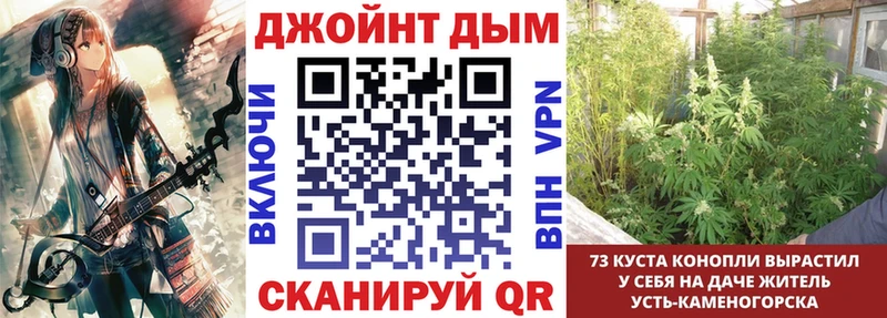 МАРИХУАНА тримм  Купить  Тутаев 